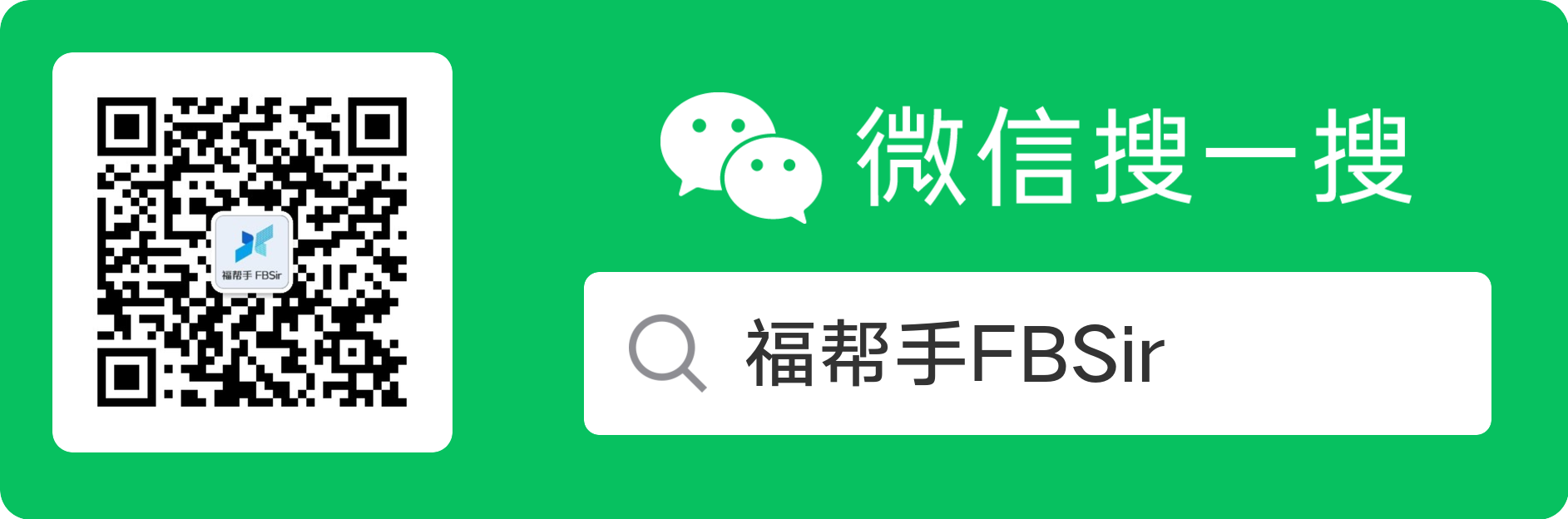 微信二维码